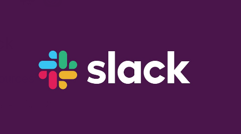 Slack,远程办公软件